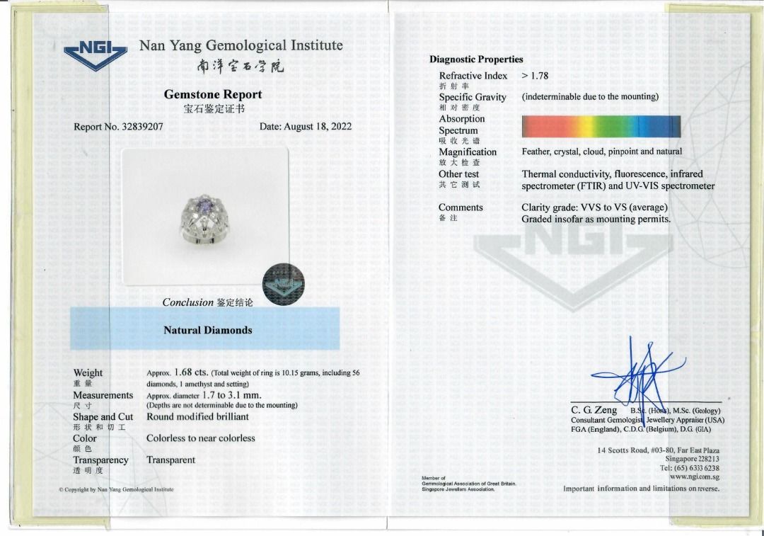 Glamorous Half carat Amethyst Ring with Natural Diamond in 14K White Gold - NGI Certified