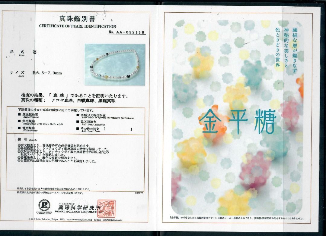 Lustrous 7mm Mixed Akoya Pearl Silver Necklace (New)